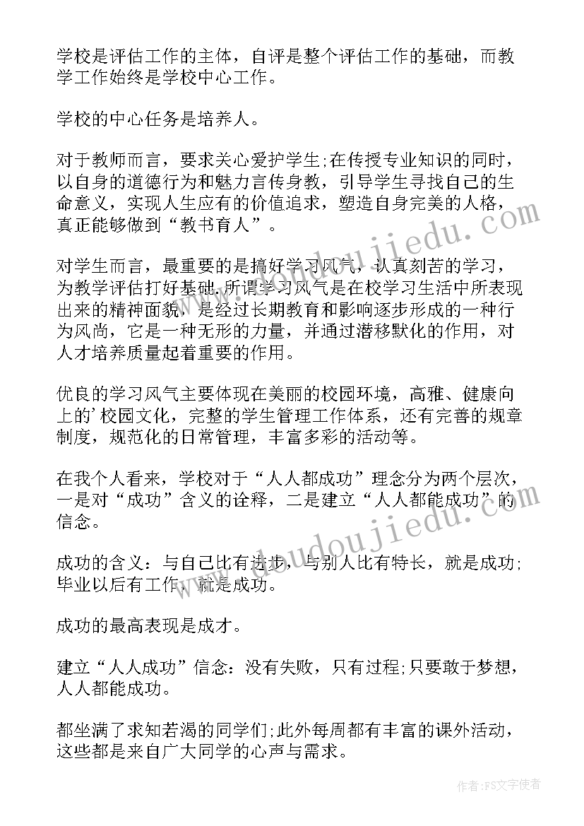 个人工会工作年终总结(优质7篇)