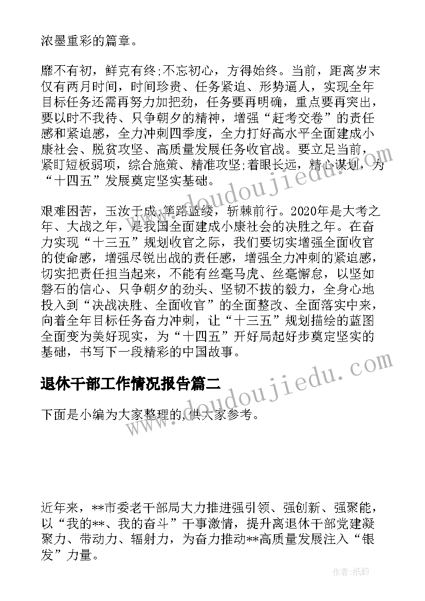 人教版一年级小挂饰教学反思总结 一年级语文教师个人教学反思(优质7篇)