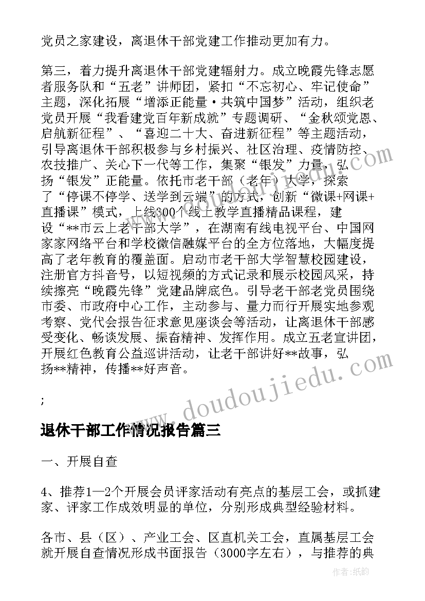 人教版一年级小挂饰教学反思总结 一年级语文教师个人教学反思(优质7篇)