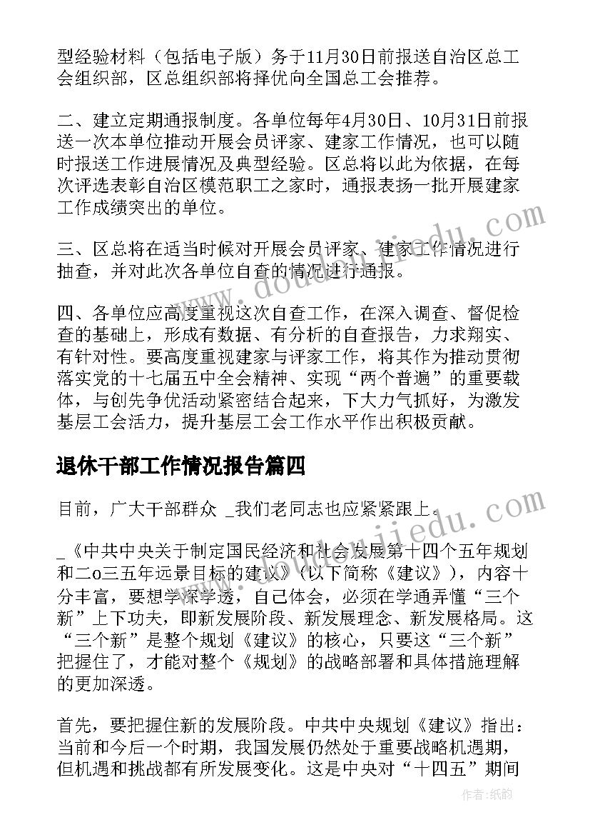 人教版一年级小挂饰教学反思总结 一年级语文教师个人教学反思(优质7篇)