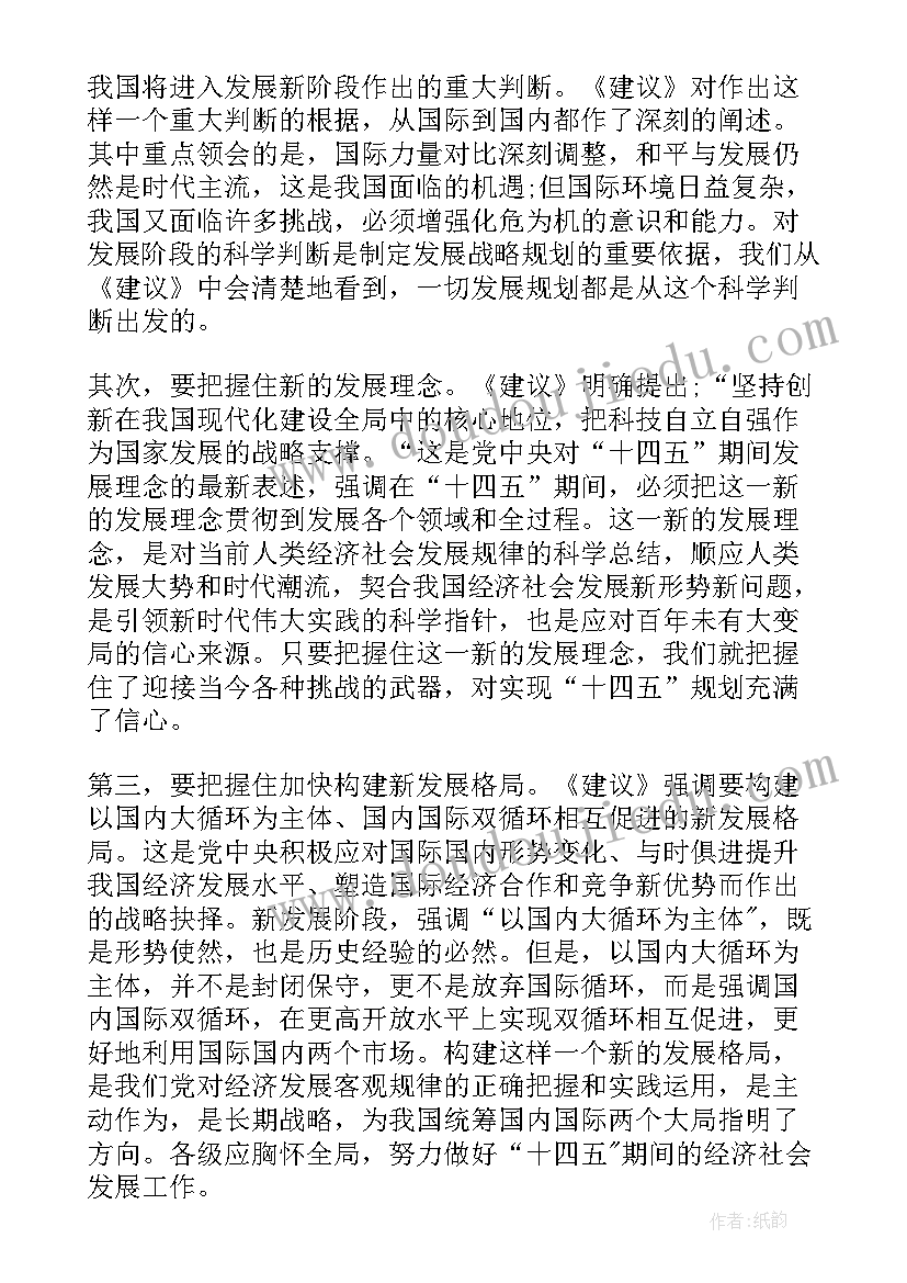 人教版一年级小挂饰教学反思总结 一年级语文教师个人教学反思(优质7篇)