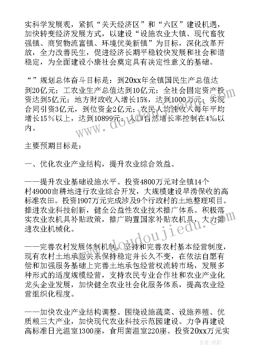 最新报告总结结束语(优秀7篇)