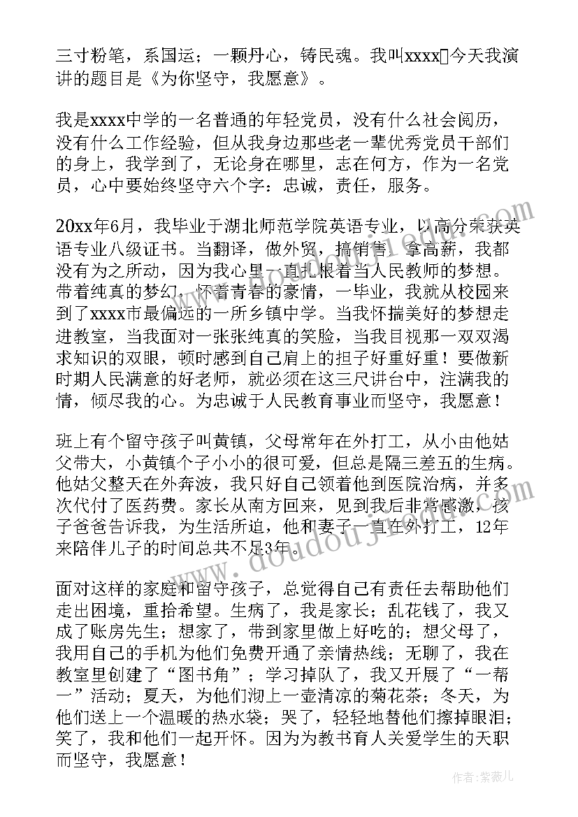 语言秋叶教学反思(精选5篇)