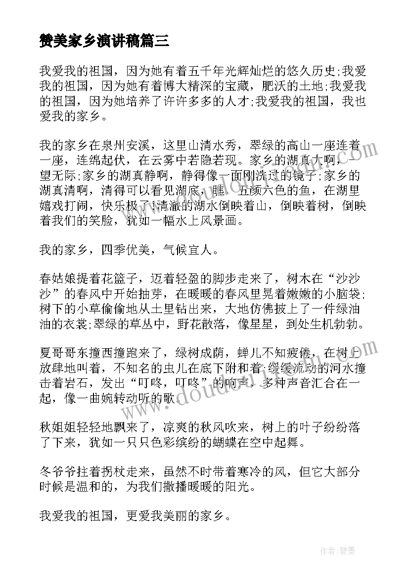 2023年签合同授权书电子版弄(模板5篇)