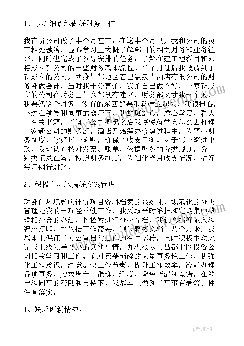 艾滋病防治日宣传活动通知 艾滋病防治宣传活动总结(汇总5篇)