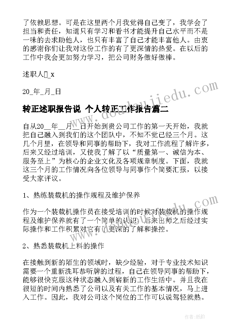 艾滋病防治日宣传活动通知 艾滋病防治宣传活动总结(汇总5篇)