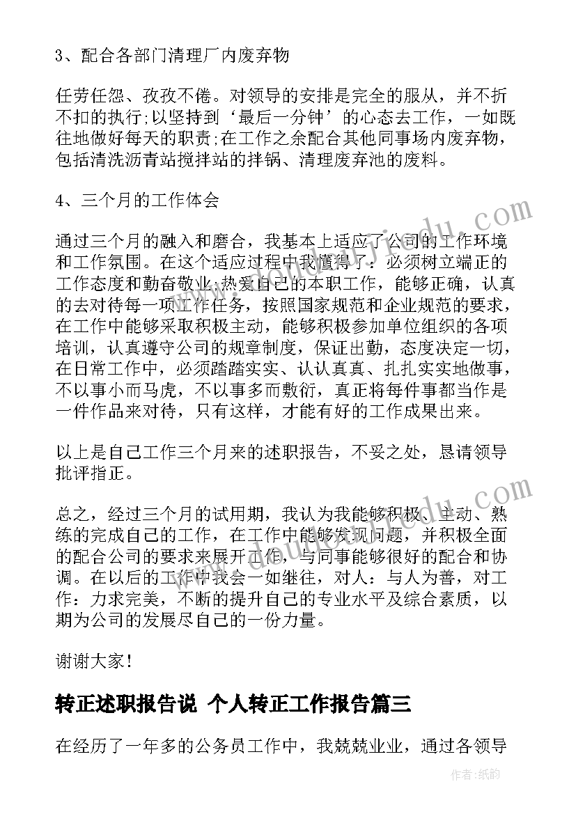 艾滋病防治日宣传活动通知 艾滋病防治宣传活动总结(汇总5篇)