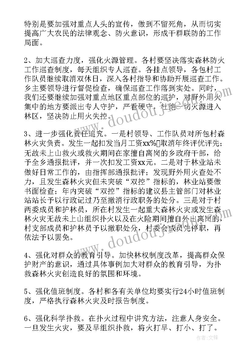 教案小班抓小羊教学反思与评价 小班教案及教学反思(精选5篇)