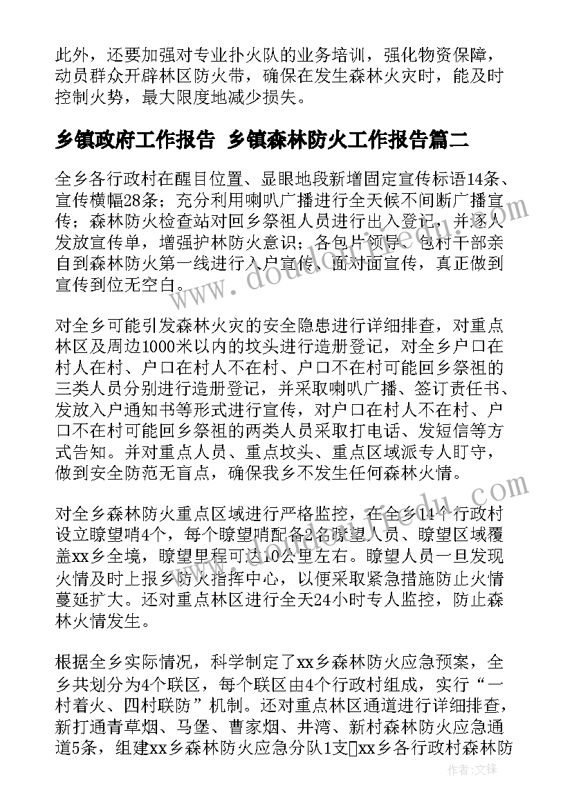 教案小班抓小羊教学反思与评价 小班教案及教学反思(精选5篇)