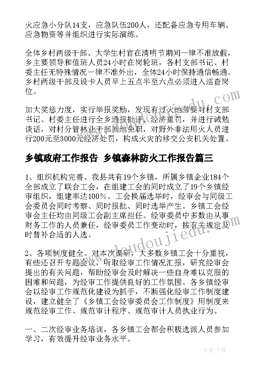 教案小班抓小羊教学反思与评价 小班教案及教学反思(精选5篇)