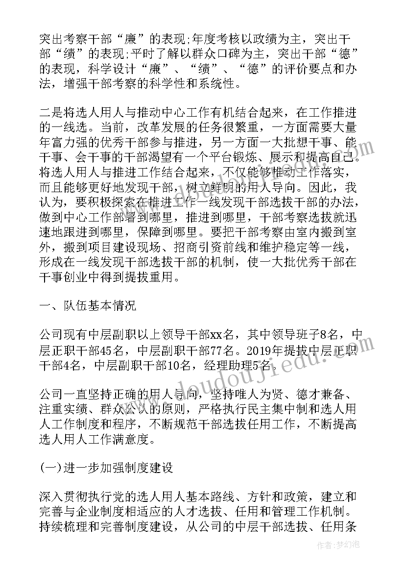 最新秋季工会活动总结 秋季运动会活动总结秋季运动会活动总结(优质6篇)