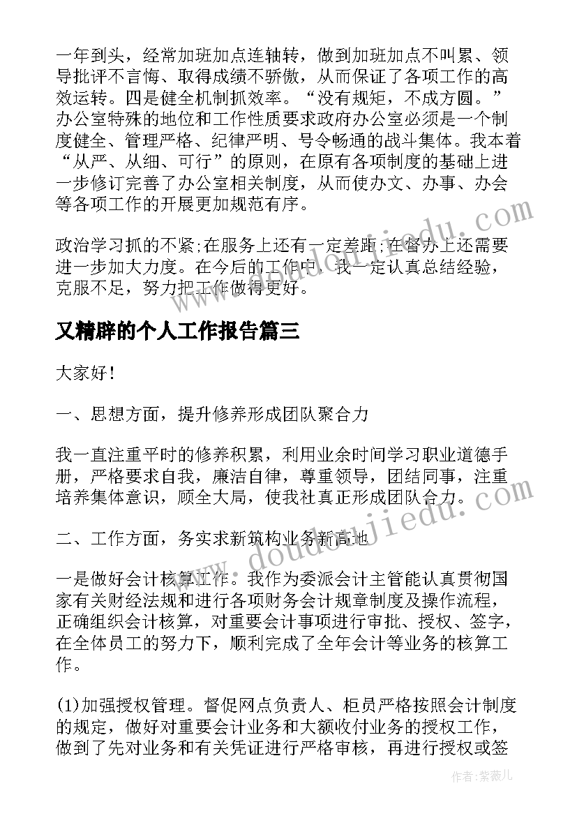 最新提前解除租赁合同赔偿标准(模板5篇)