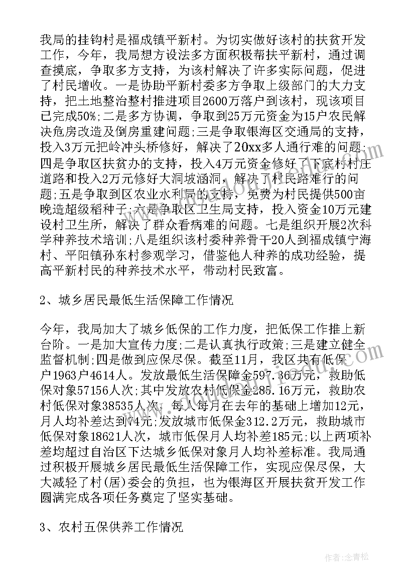 2023年大班花样拍球游戏教案 大班体能游戏教案及教学反思和洞洞玩游戏(实用10篇)