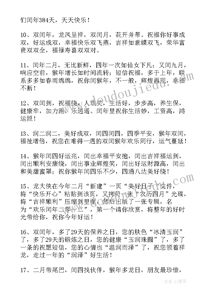 2023年运维日常工作报告总结 日常工作报告(大全5篇)