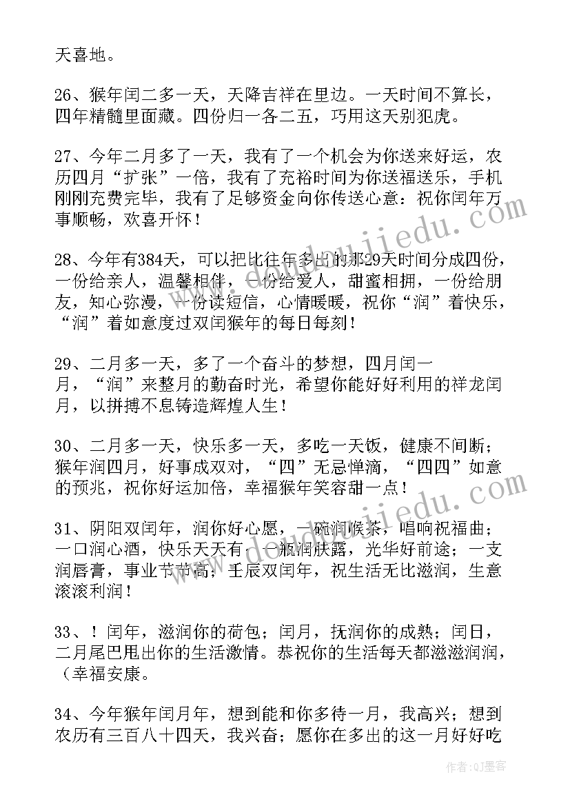 2023年运维日常工作报告总结 日常工作报告(大全5篇)