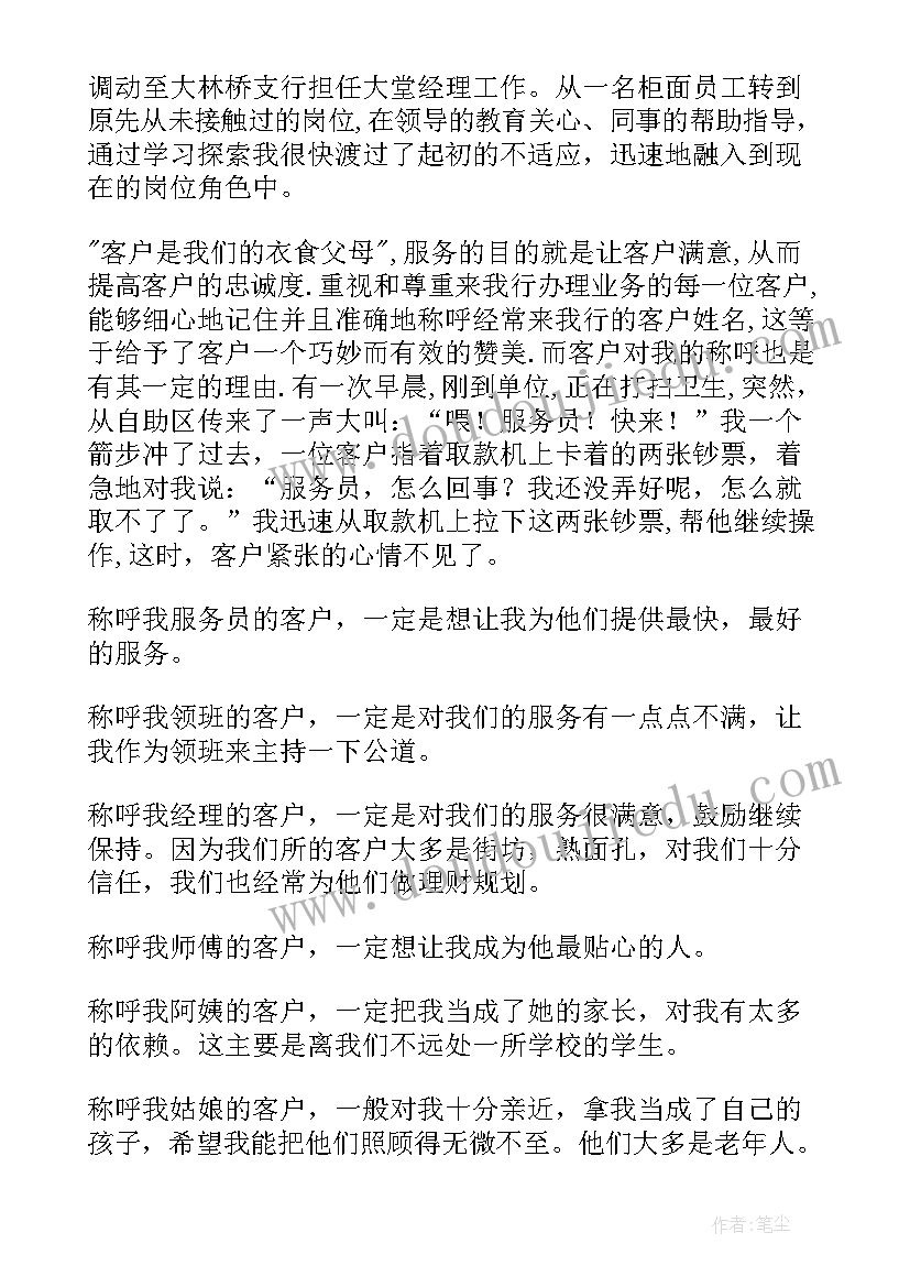 初中课外活动计划方案 初中语文课外活动计划(汇总5篇)