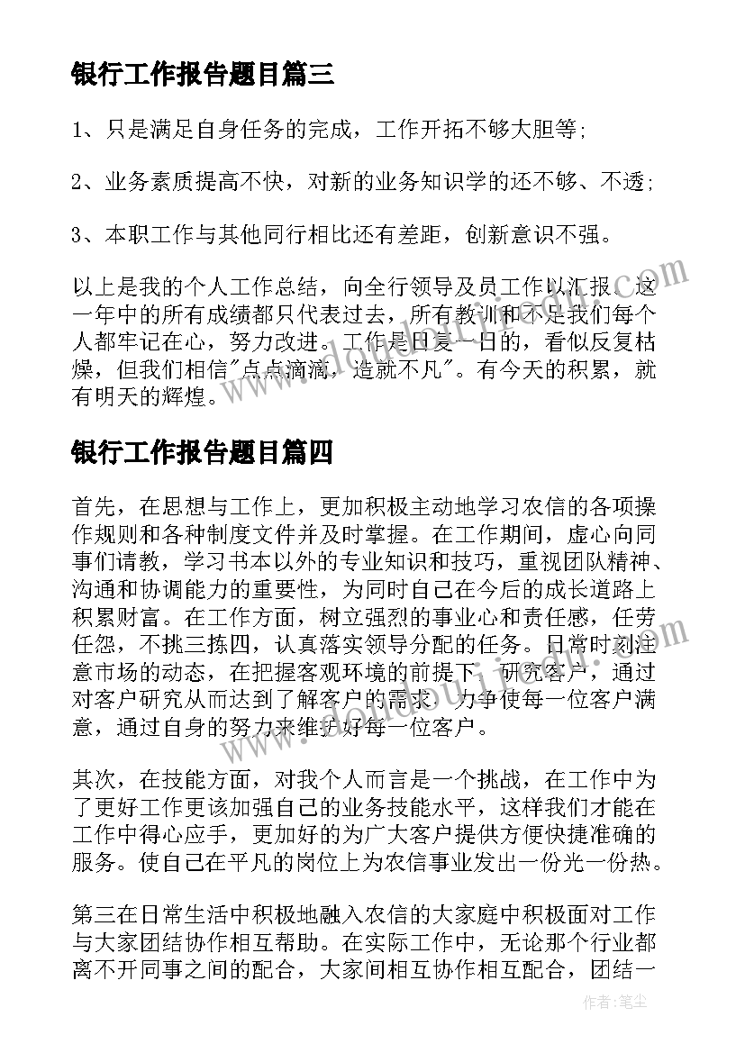 初中课外活动计划方案 初中语文课外活动计划(汇总5篇)