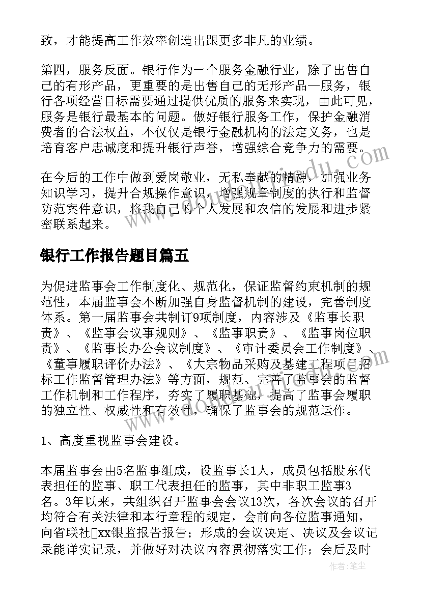 初中课外活动计划方案 初中语文课外活动计划(汇总5篇)