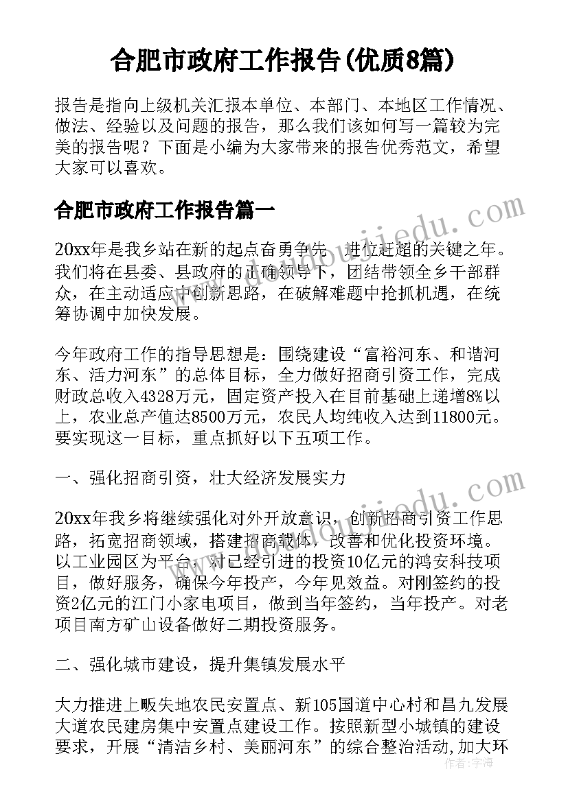 企业解除劳动合同劳动者不服办 企业解除劳动合同协议书(大全7篇)