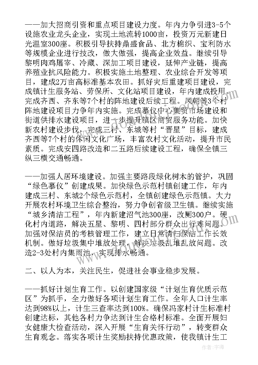 企业解除劳动合同劳动者不服办 企业解除劳动合同协议书(大全7篇)