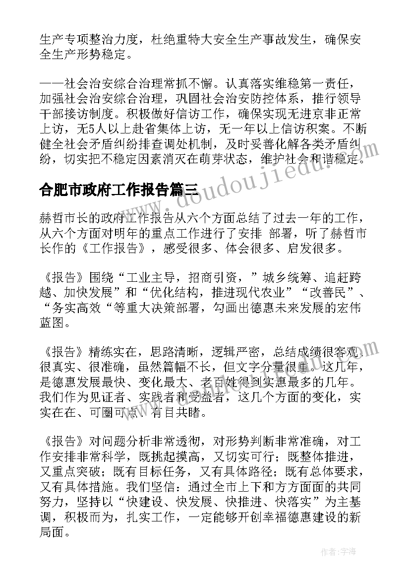 企业解除劳动合同劳动者不服办 企业解除劳动合同协议书(大全7篇)