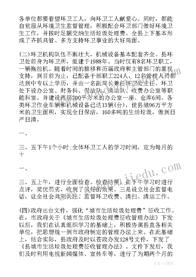 最新三年级语文识字课教案(汇总8篇)