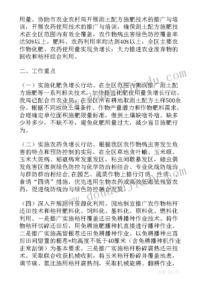 最新巡查排水工作报告 排水户巡查工作计划(通用5篇)