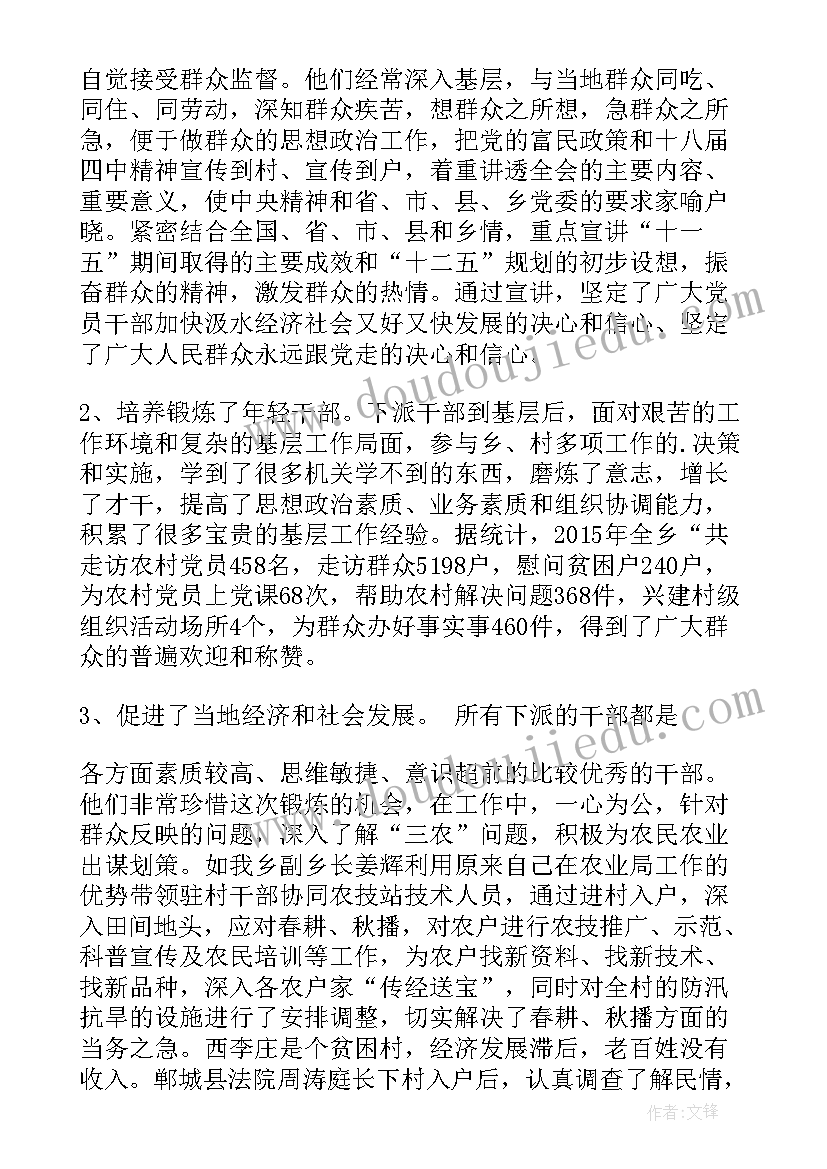 个人检讨材料 个人犯错深刻检讨书(通用7篇)