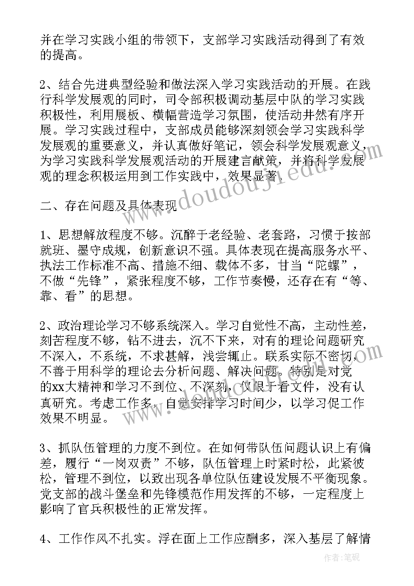 2023年部队团支部工作内容 团支部工作报告(通用5篇)