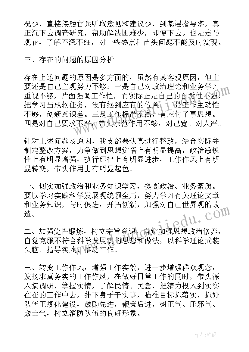 2023年部队团支部工作内容 团支部工作报告(通用5篇)