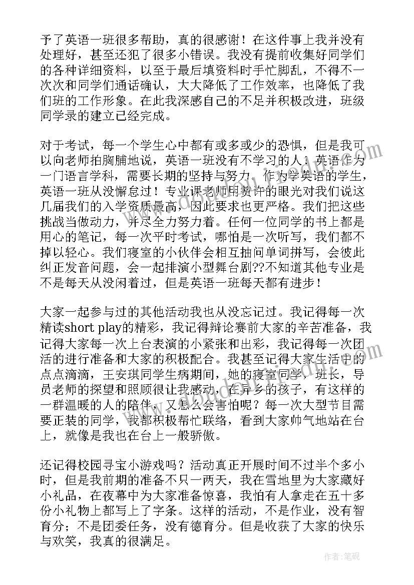 2023年部队团支部工作内容 团支部工作报告(通用5篇)