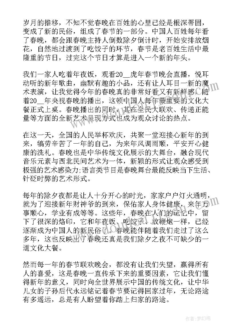 2023年经络心得体会总结(优质9篇)