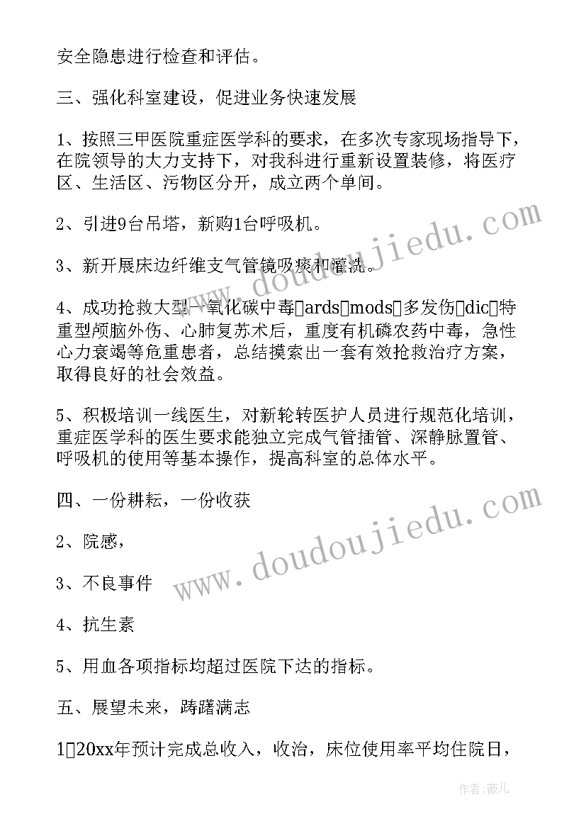 2023年团员评议活动总结 团员教育评议(汇总6篇)