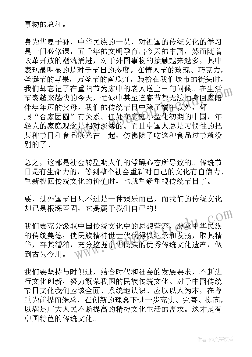 最新社区创卫工作汇报 社会工作报告(实用6篇)