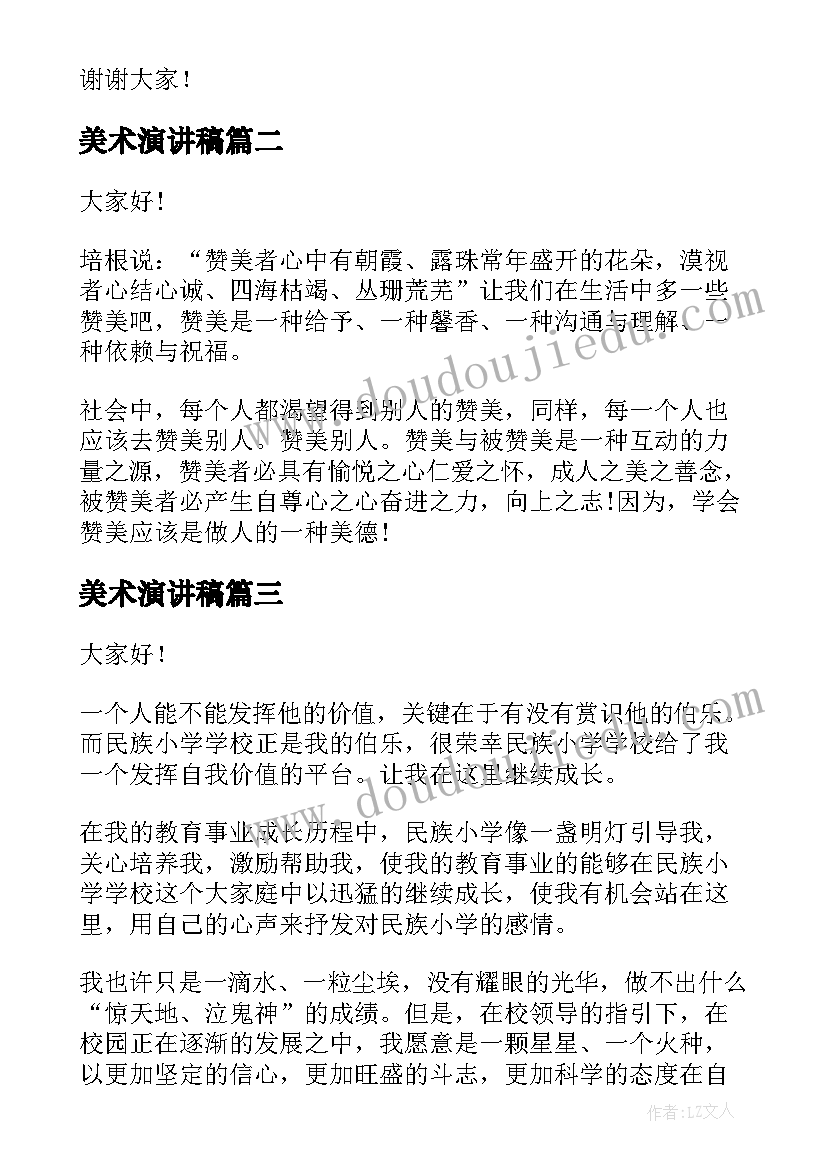 2023年防灾减灾日宣传活动新闻稿 防灾减灾活动总结(模板9篇)