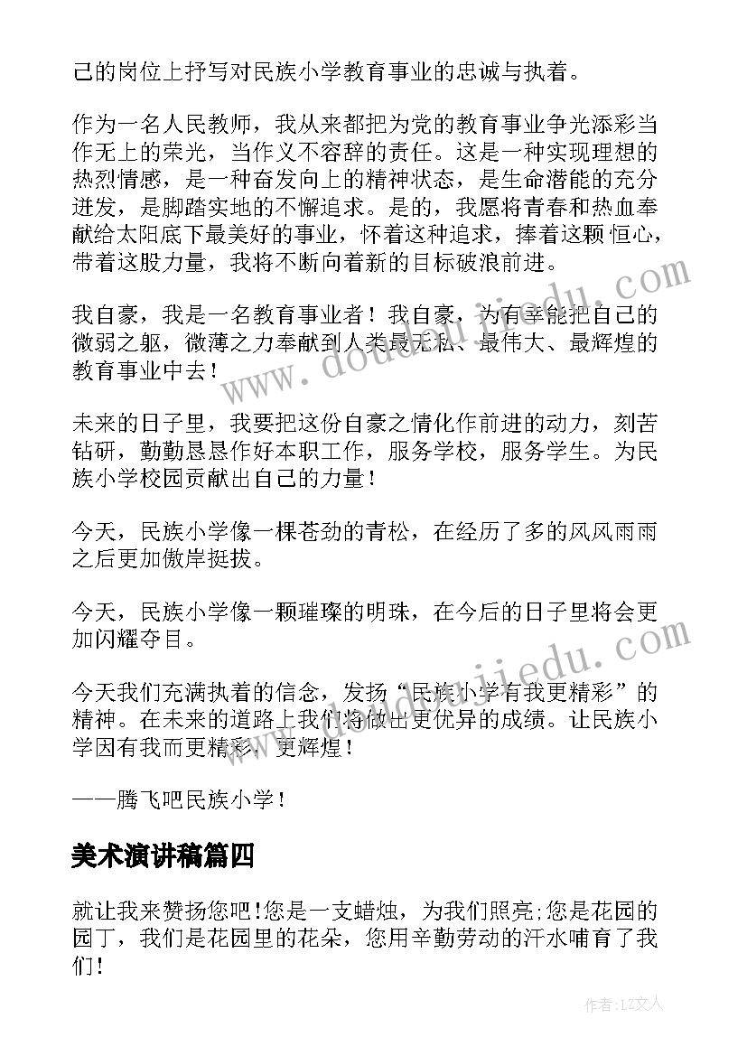 2023年防灾减灾日宣传活动新闻稿 防灾减灾活动总结(模板9篇)