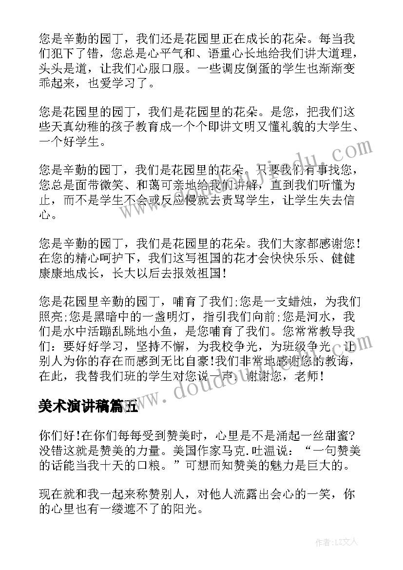 2023年防灾减灾日宣传活动新闻稿 防灾减灾活动总结(模板9篇)