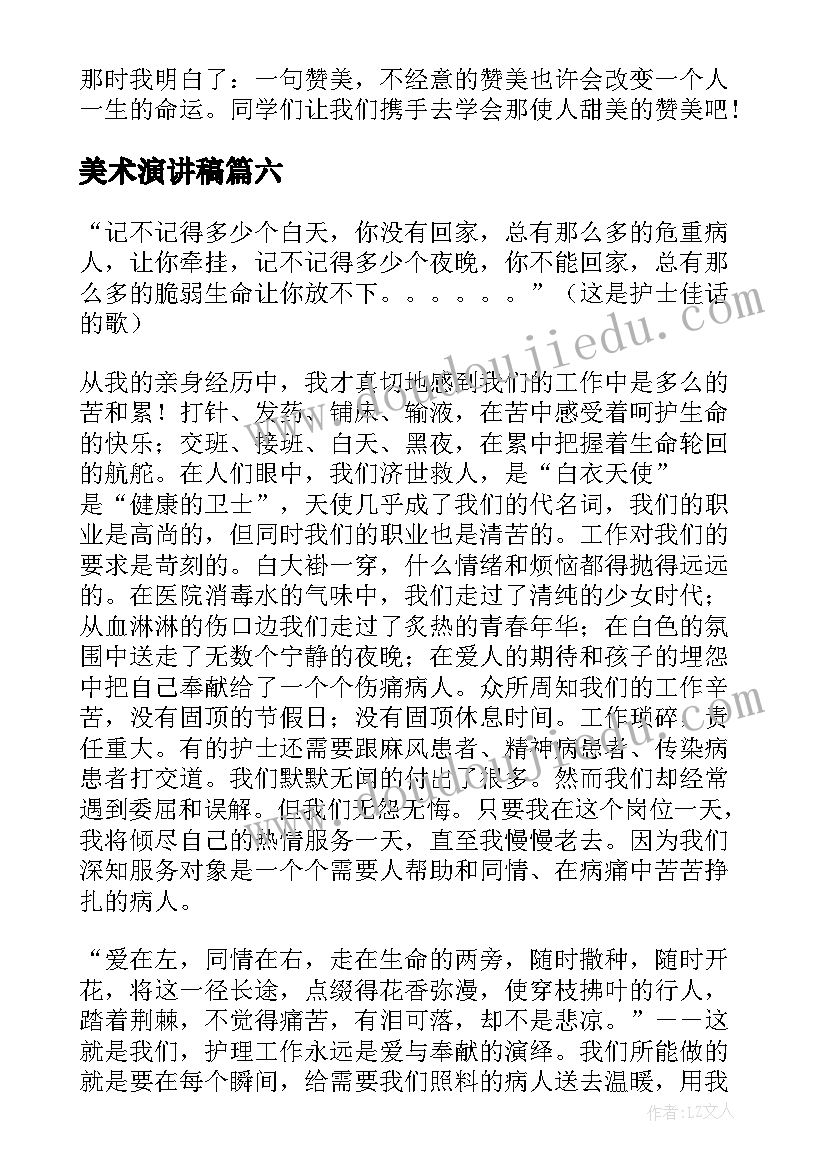 2023年防灾减灾日宣传活动新闻稿 防灾减灾活动总结(模板9篇)