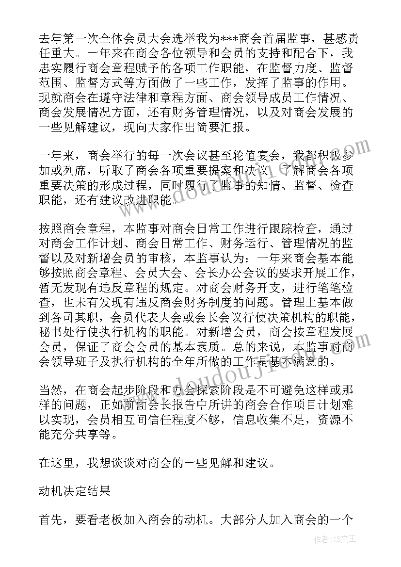 最新成立工作小组的报告 成立工作领导小组通知的(汇总5篇)