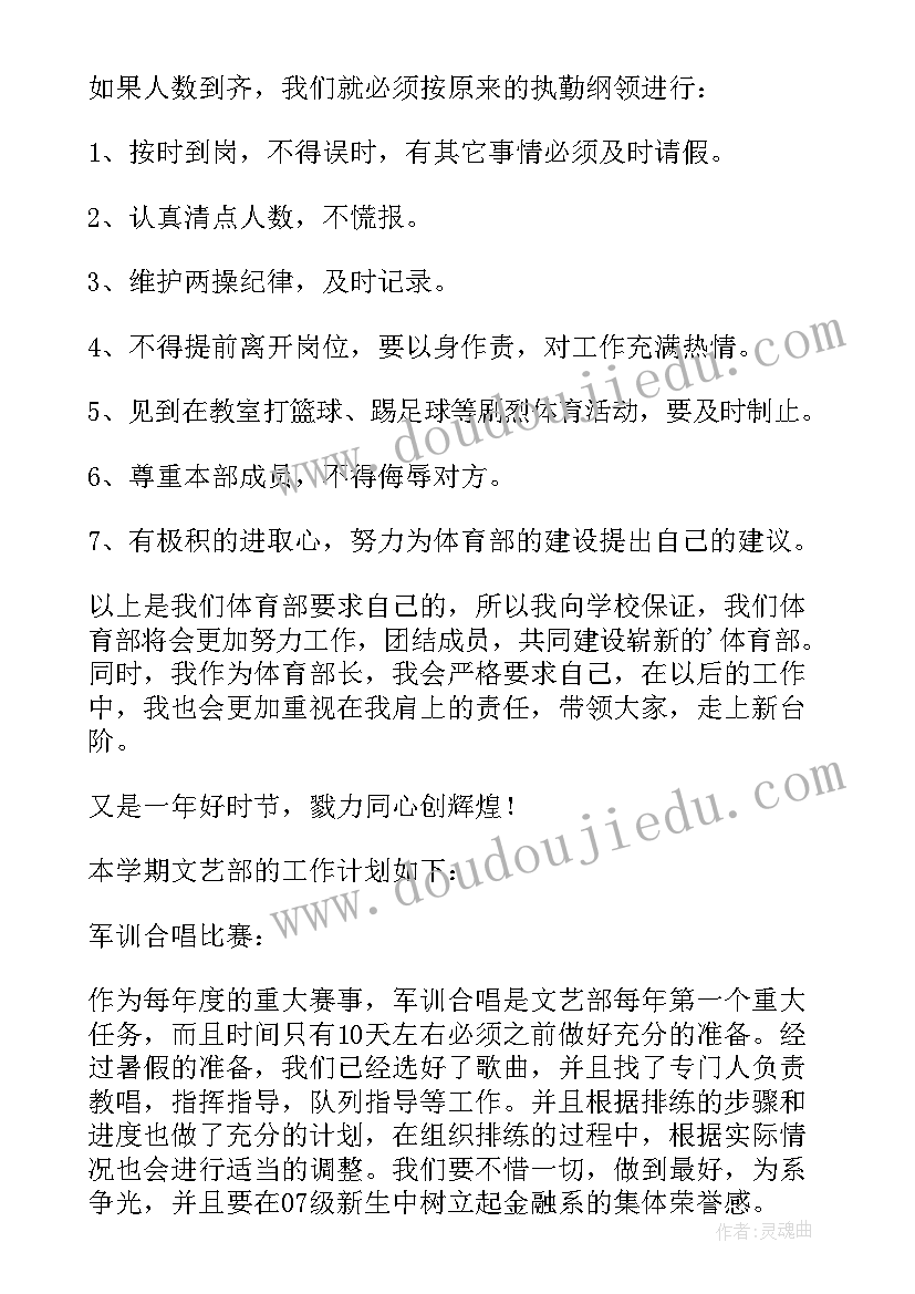 最新幼儿园无烟日 幼儿园无烟日活动总结(模板5篇)