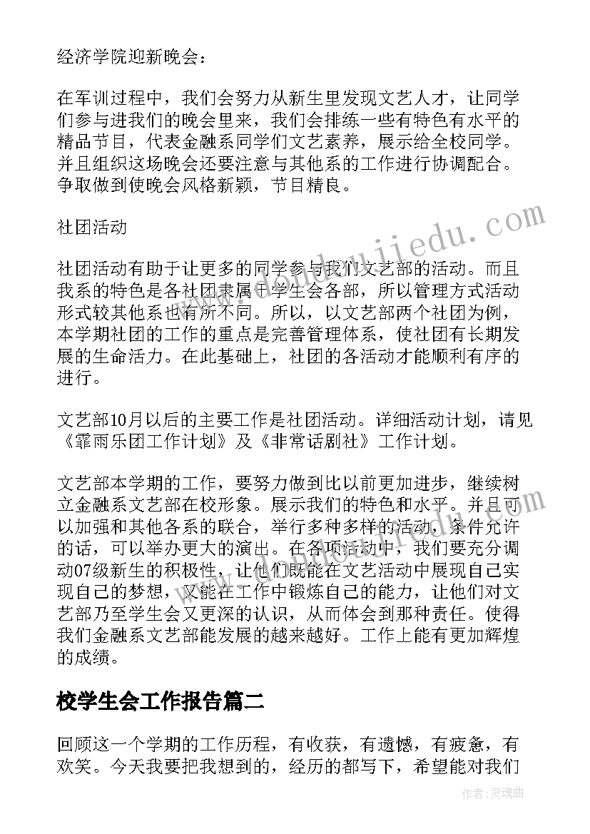 最新幼儿园无烟日 幼儿园无烟日活动总结(模板5篇)