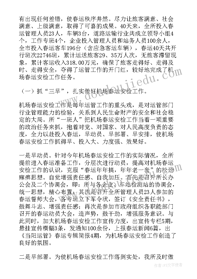 2023年大班语言小桃仁教学反思 大班语言教学反思(优质5篇)