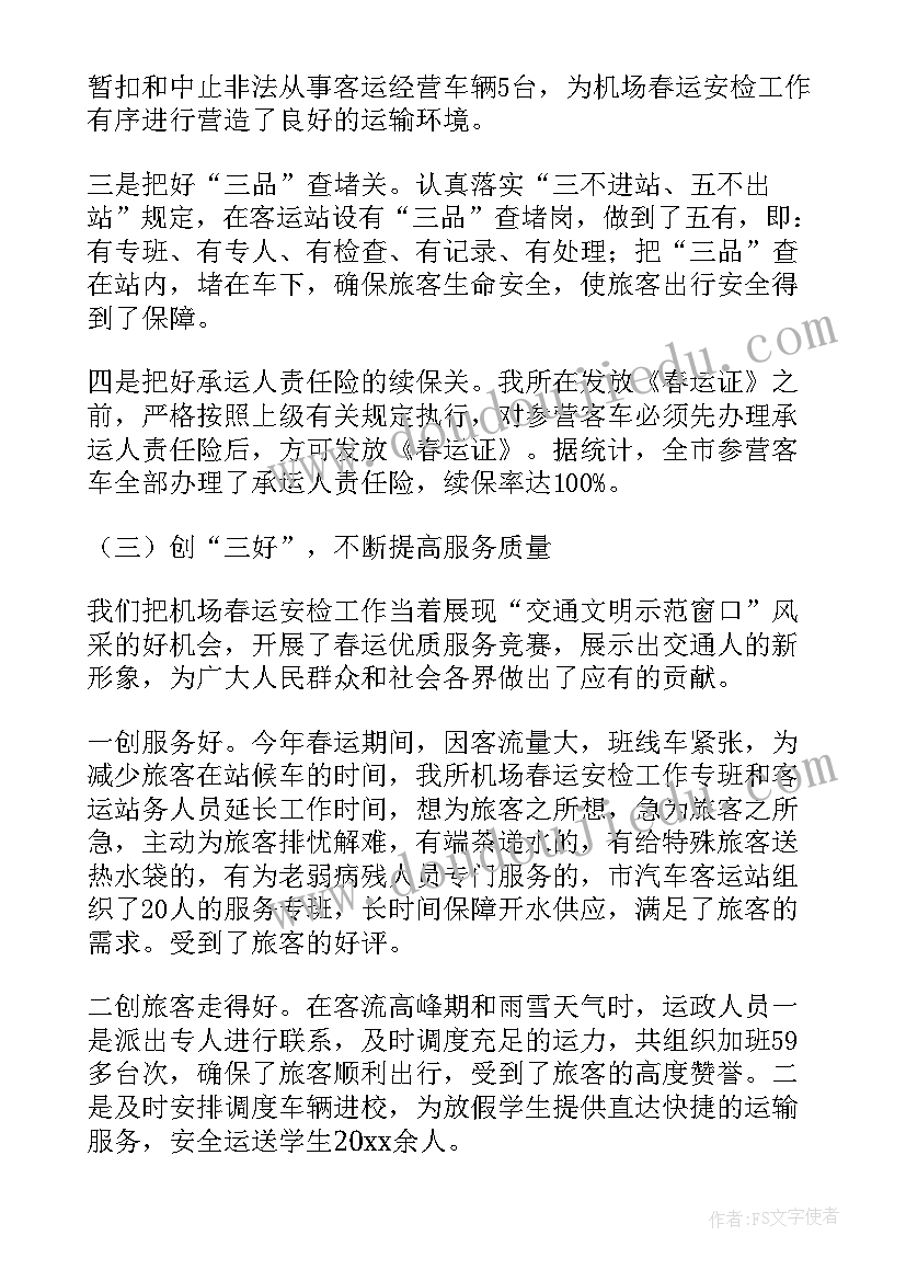 2023年大班语言小桃仁教学反思 大班语言教学反思(优质5篇)