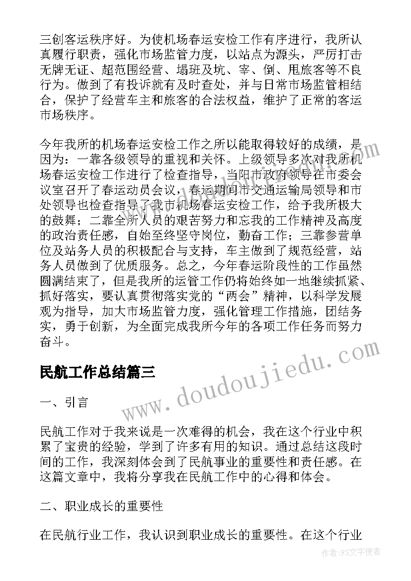 2023年大班语言小桃仁教学反思 大班语言教学反思(优质5篇)