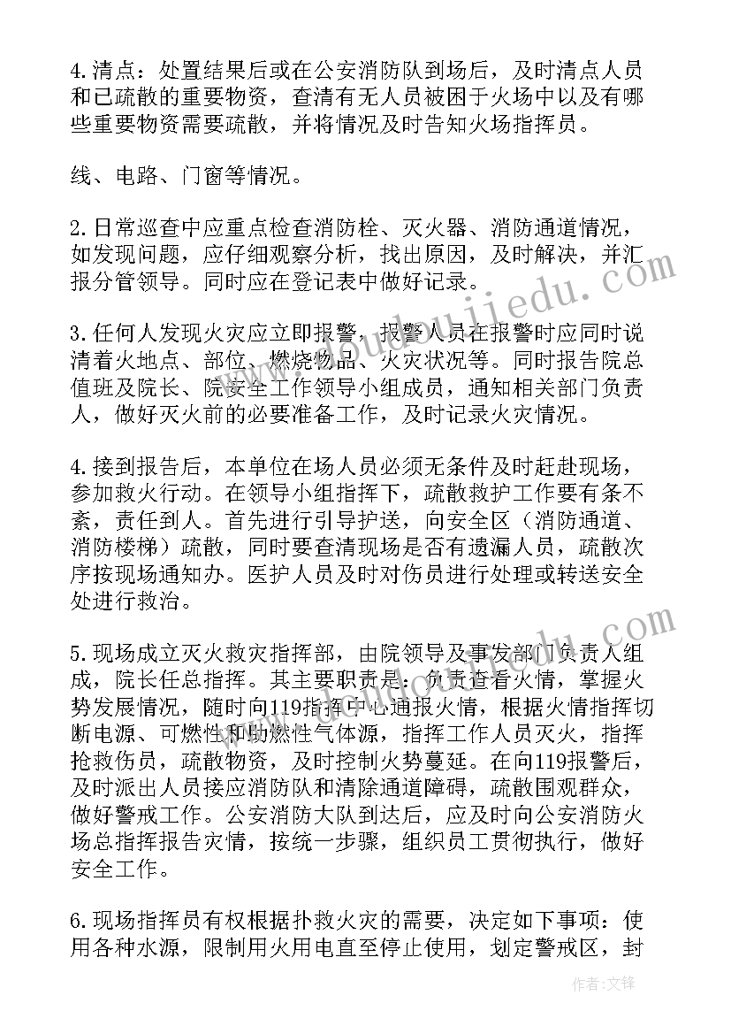 山西省委工作报告 山西省基础工作计划(优秀7篇)