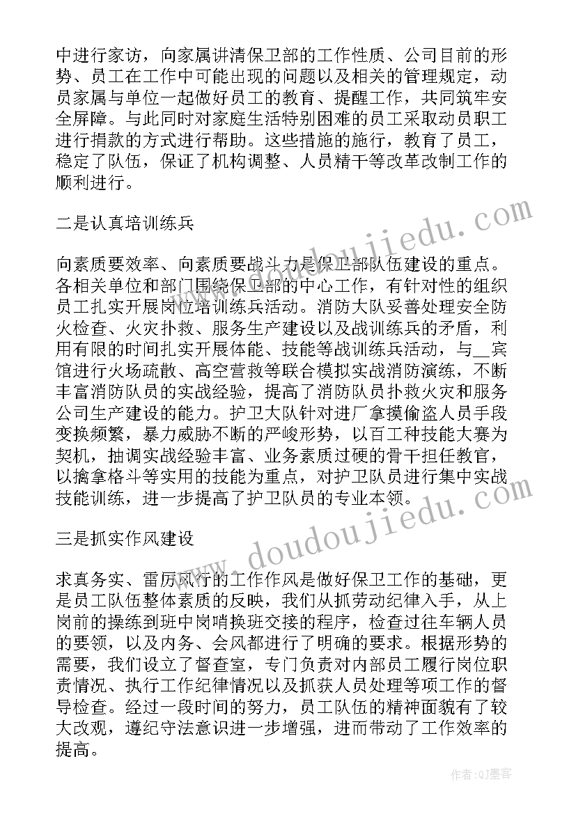 渠道管理工作方面总结 渠道管理工作总结(汇总7篇)