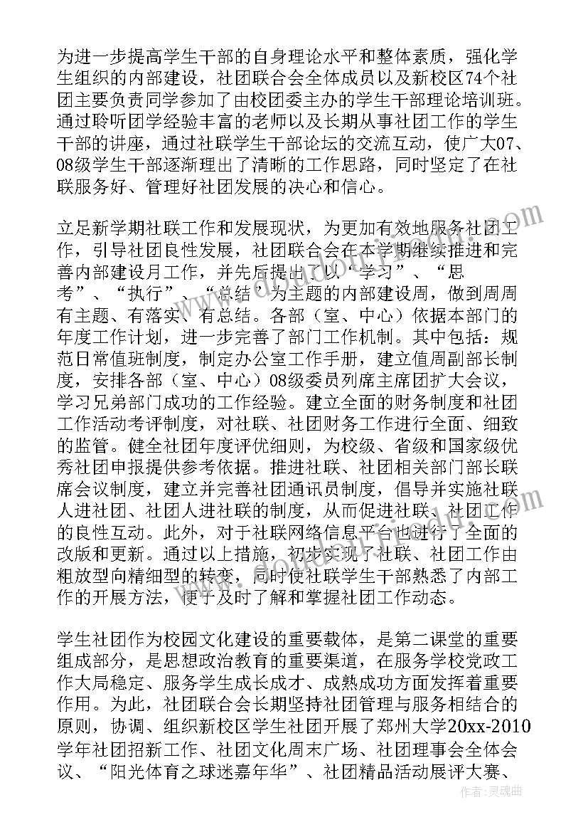 最新美术远程教育心得体会(通用5篇)