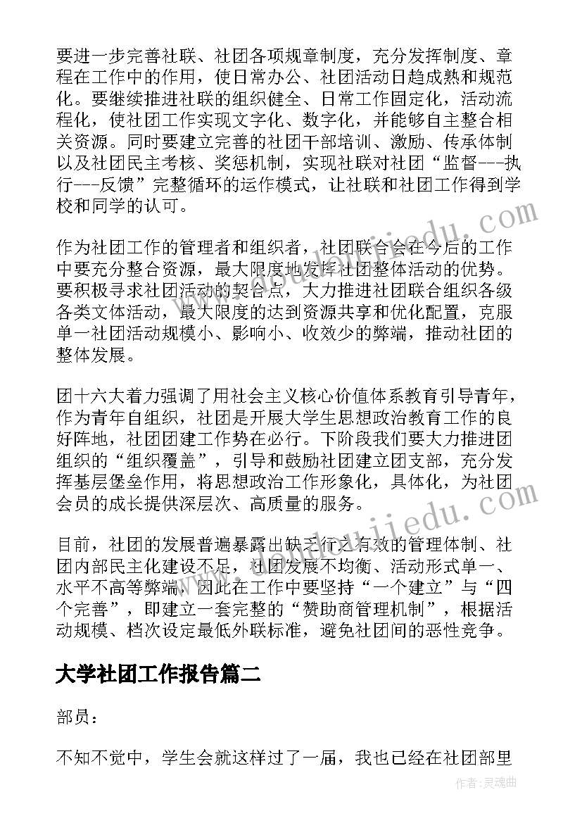 最新美术远程教育心得体会(通用5篇)