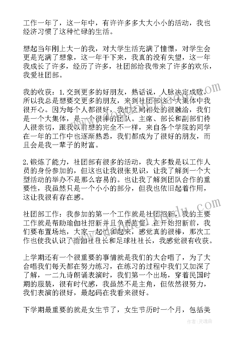 最新美术远程教育心得体会(通用5篇)