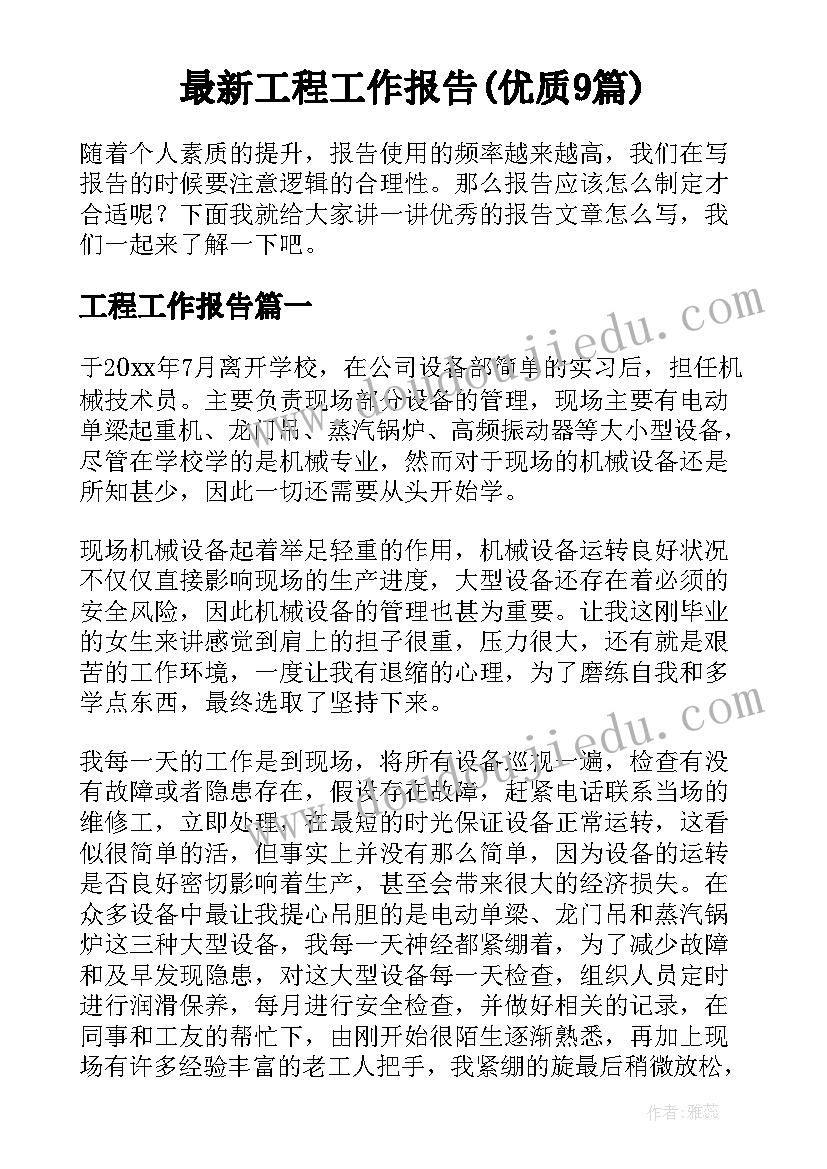 2023年企业外包合同注意哪些细节(通用5篇)